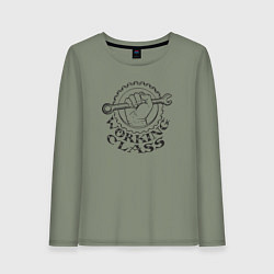 Лонгслив хлопковый женский Я класс рабочих, цвет: авокадо