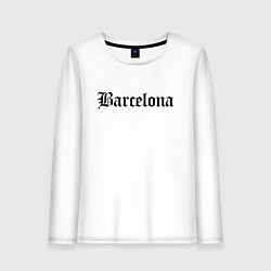 Лонгслив хлопковый женский Barcelona Catalonia - Spain, цвет: белый