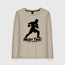 Лонгслив хлопковый женский Муай Тай сила и мощь тайского бокса, цвет: миндальный