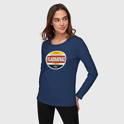 Лонгслив хлопковый женский Владикавказ Суперсерия, цвет: тёмно-синий — фото 2