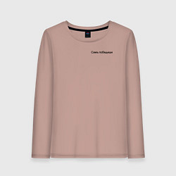 Лонгслив хлопковый женский Симъ победиши крест мечи черный, цвет: пыльно-розовый
