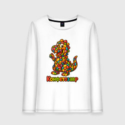 Лонгслив хлопковый женский Конфетозавр, цвет: белый