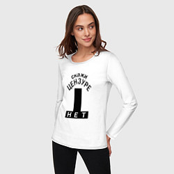 Лонгслив хлопковый женский Скажи цензуре нет - сensor bars, цвет: белый — фото 2