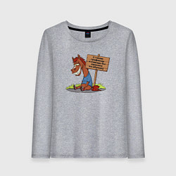 Лонгслив хлопковый женский Конь уставший, цвет: меланж