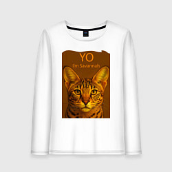 Женский лонгслив Yo - Im Savannah