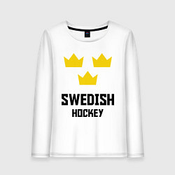 Лонгслив хлопковый женский Swedish Hockey, цвет: белый