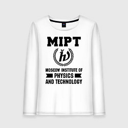 Лонгслив хлопковый женский MIPT Institute, цвет: белый