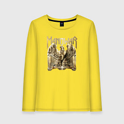 Лонгслив хлопковый женский Manowar Eagle, цвет: желтый