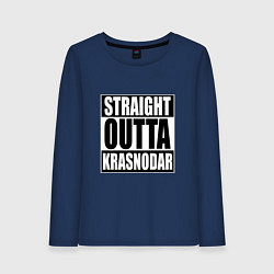 Женский лонгслив Straight Outta Krasnodar