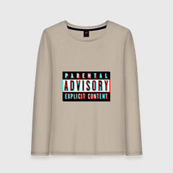 Женский лонгслив Parental advisory