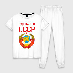 Пижама хлопковая женская Сделано в СССР, цвет: белый