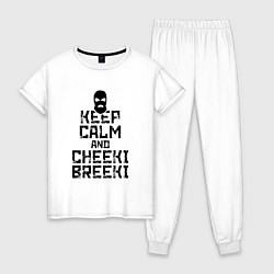 Пижама хлопковая женская Keep Calm & Cheeki Breeki, цвет: белый