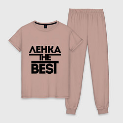 Женская пижама Ленка the best
