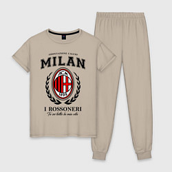 Пижама хлопковая женская Milan: I Rossoneri, цвет: миндальный