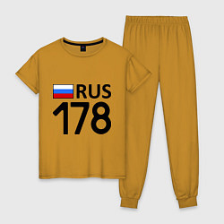 Пижама хлопковая женская RUS 178, цвет: горчичный