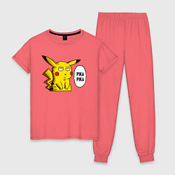 Пижама хлопковая женская Pika Pika Okay, цвет: коралловый