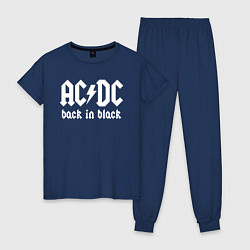 Пижама хлопковая женская ACDC BACK IN BLACK, цвет: тёмно-синий