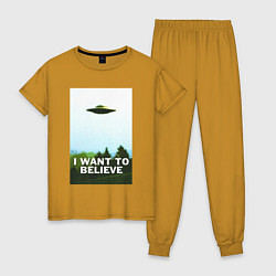 Пижама хлопковая женская I WANT TO BELIEVE, цвет: горчичный