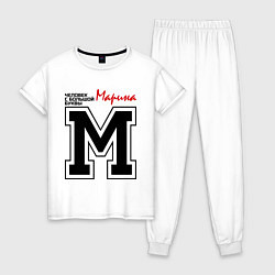 Пижама хлопковая женская Марина - человек с большой буквы, цвет: белый