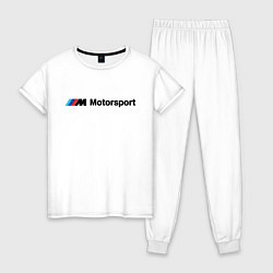 Пижама хлопковая женская БМВ мотоспорт, цвет: белый