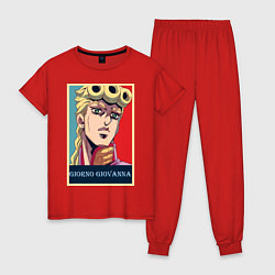 Пижама хлопковая женская Джорно Джованна, цвет: красный