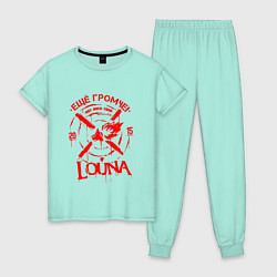 Пижама хлопковая женская Louna цвета мятный — фото 1