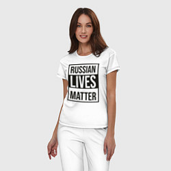 Пижама хлопковая женская RUSSIAN LIVES MATTER, цвет: белый — фото 2