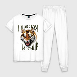 Пижама хлопковая женская Опасная тигрица, цвет: белый