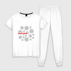 Пижама хлопковая женская Stop Covid, цвет: белый
