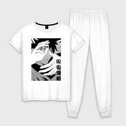 Пижама хлопковая женская Магическая битва, цвет: белый