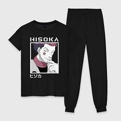 Пижама хлопковая женская Хисока, цвет: черный