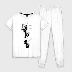 Пижама хлопковая женская Kakegurui Logo Какэгуруи Z, цвет: белый
