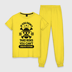 Пижама хлопковая женская Если вы не рискуете, вы не можете создать будущее, цвет: желтый