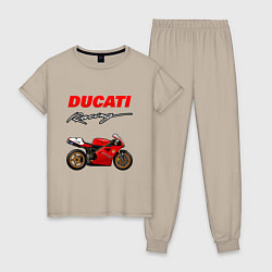 Пижама хлопковая женская DUCATI ДУКАТИ MOTOSPORT, цвет: миндальный