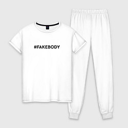 Пижама хлопковая женская FAKEBODY мем тикток, цвет: белый