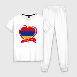 Пижама хлопковая женская Любимая Армения, цвет: белый