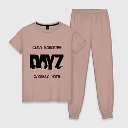 Пижама хлопковая женская DayZ: Съел консерву, цвет: пыльно-розовый