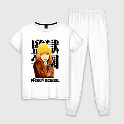 Пижама хлопковая женская Prison school, цвет: белый