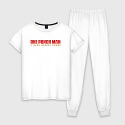 Пижама хлопковая женская One Punch Man a hero nobody knows, цвет: белый