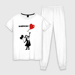 Пижама хлопковая женская BANKSY БЭНКСИ девочка с шариками, цвет: белый