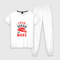 Пижама хлопковая женская Из России на Марс, цвет: белый
