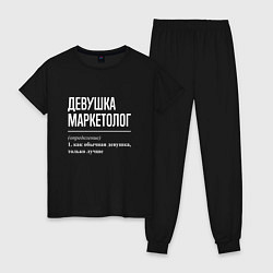 Пижама хлопковая женская Девушка Маркетолог, цвет: черный