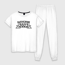 Пижама хлопковая женская Выпускник 2022, цвет: белый