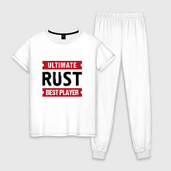 Женская пижама Rust: таблички Ultimate и Best Player
