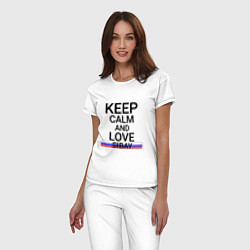 Пижама хлопковая женская Keep calm Sibay Сибай, цвет: белый — фото 2