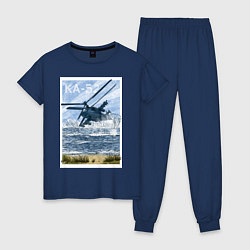 Пижама хлопковая женская Вертолет КА-52, цвет: тёмно-синий