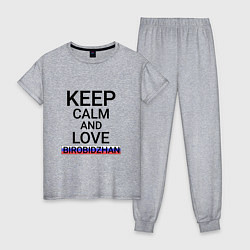 Женская пижама Keep calm Birobidzhan Биробиджан
