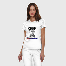 Пижама хлопковая женская Keep calm Chapaevsk Чапаевск, цвет: белый — фото 2