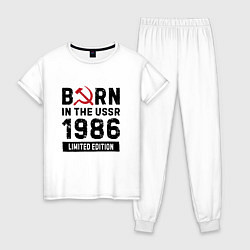 Пижама хлопковая женская Born In The USSR 1986 Limited Edition, цвет: белый