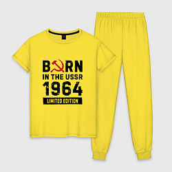 Пижама хлопковая женская Born In The USSR 1964 Limited Edition, цвет: желтый